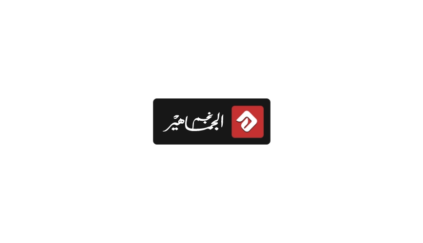 محمد هاني امام سيمبا